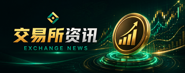 iOS端账户登录需要准备哪些信息